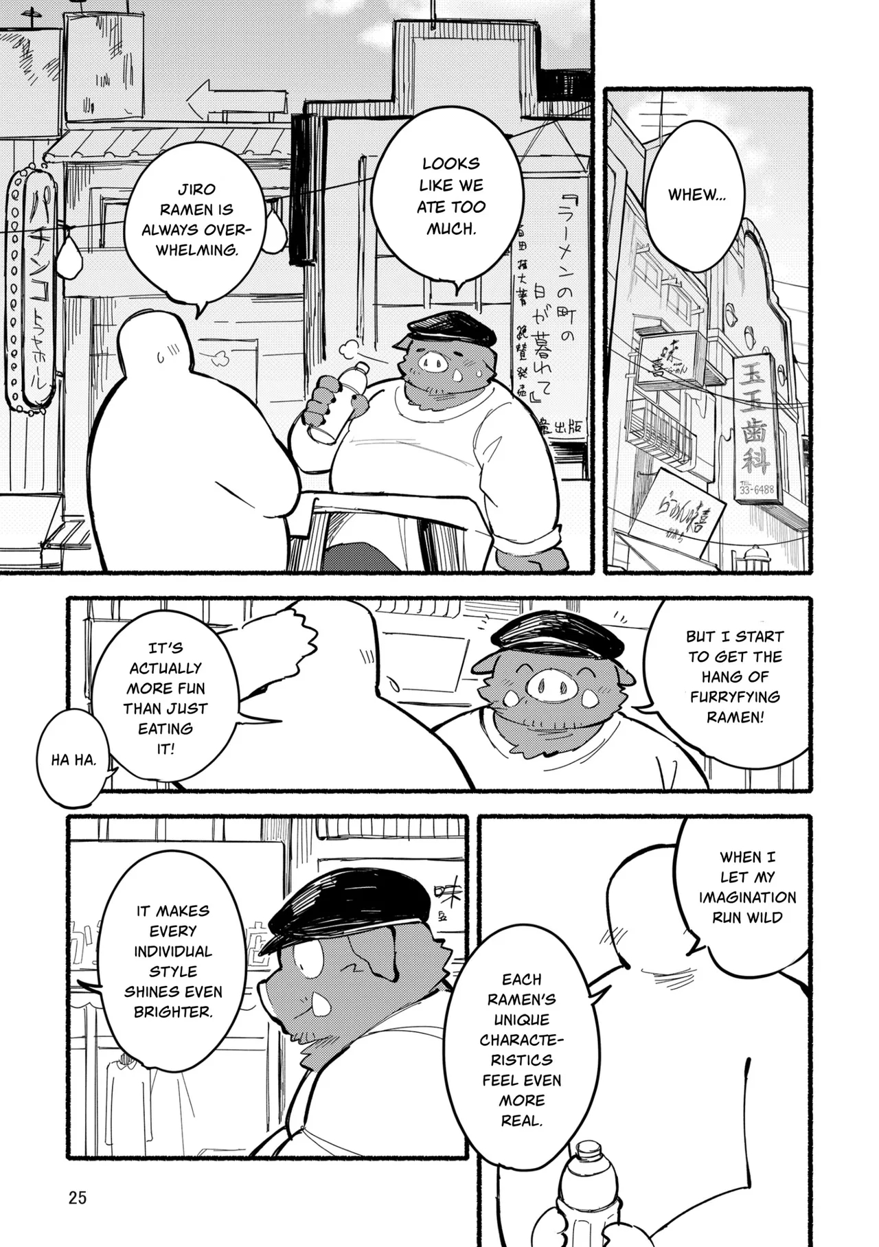 Yamaoka-san's Ramen - One More Bowl! page 25