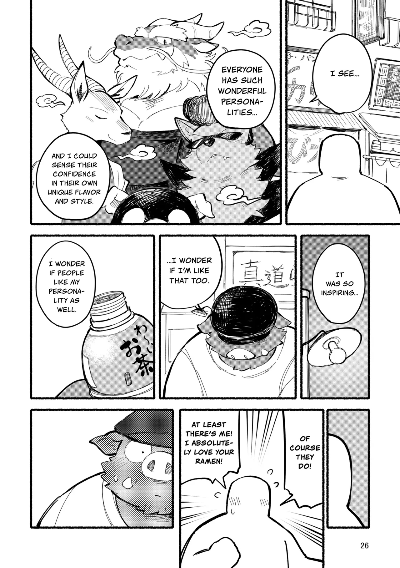 Yamaoka-san's Ramen - One More Bowl! page 26