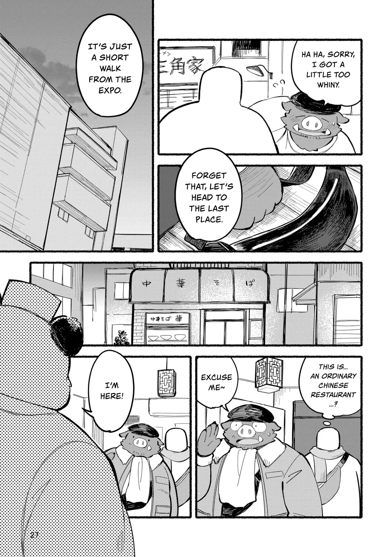 Yamaoka-san's Ramen - One More Bowl! page 27
