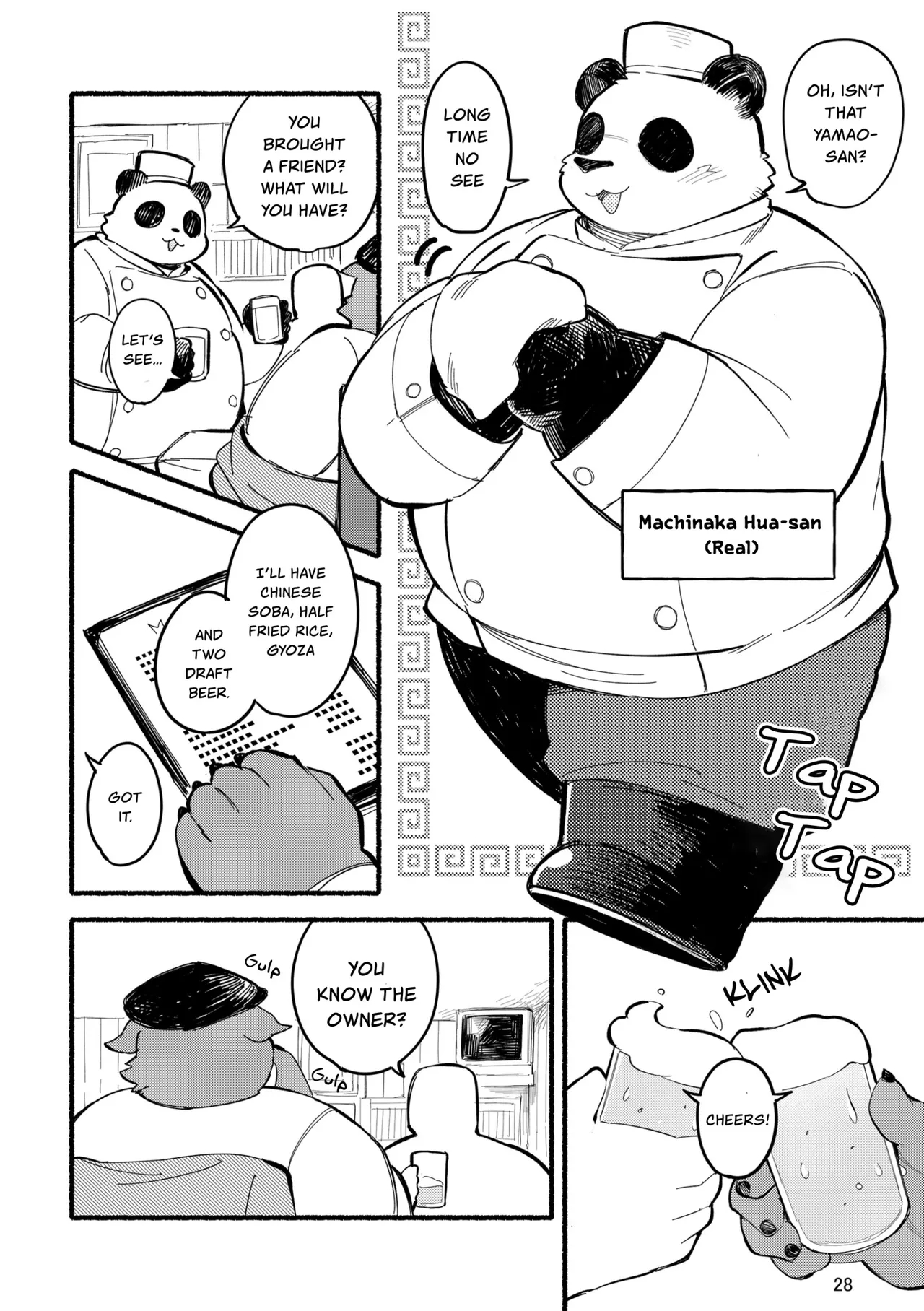 Yamaoka-san's Ramen - One More Bowl! page 28
