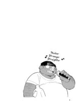 Yamaoka-san's Ramen - One More Bowl! page 4