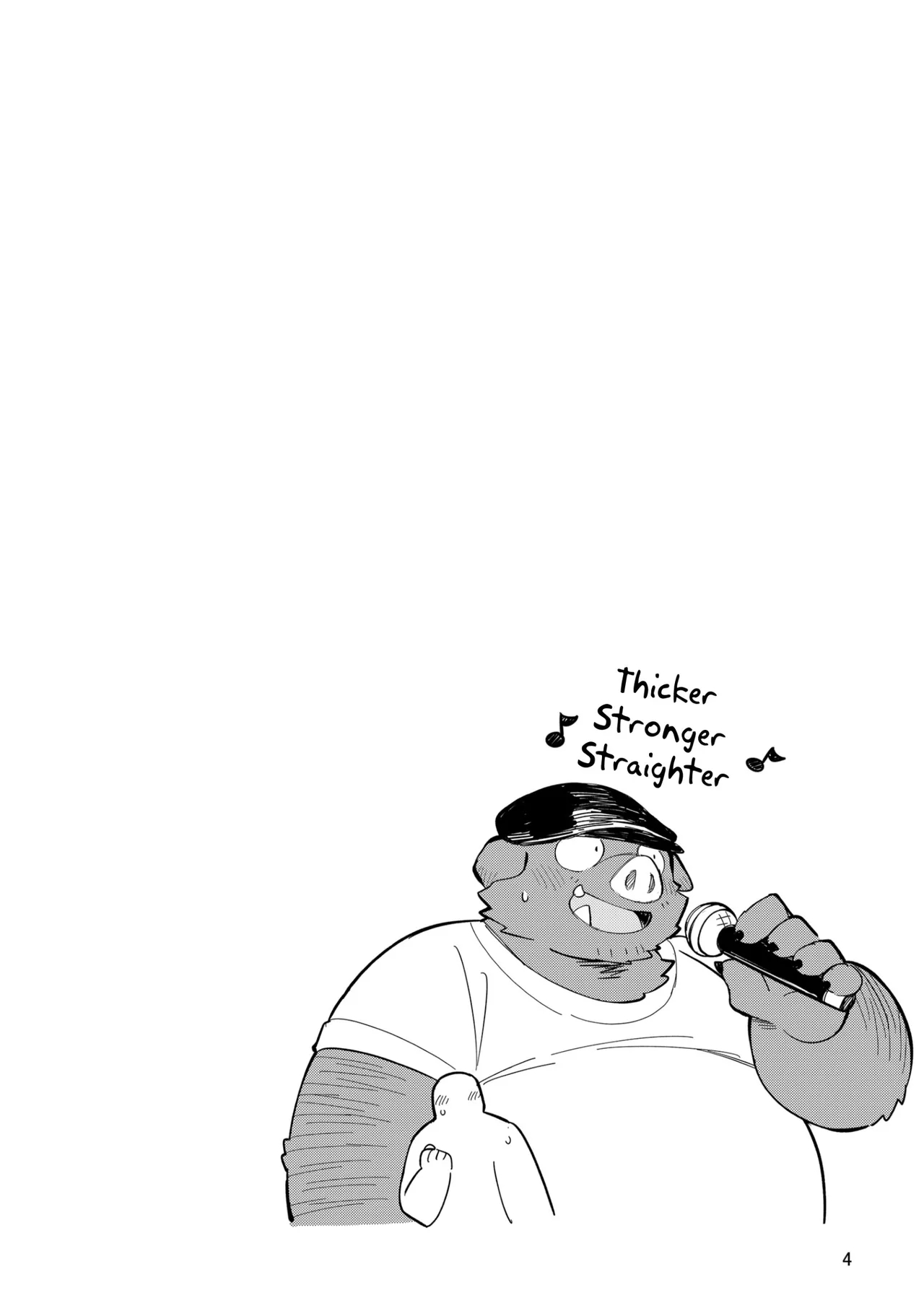 Yamaoka-san's Ramen - One More Bowl! page 4