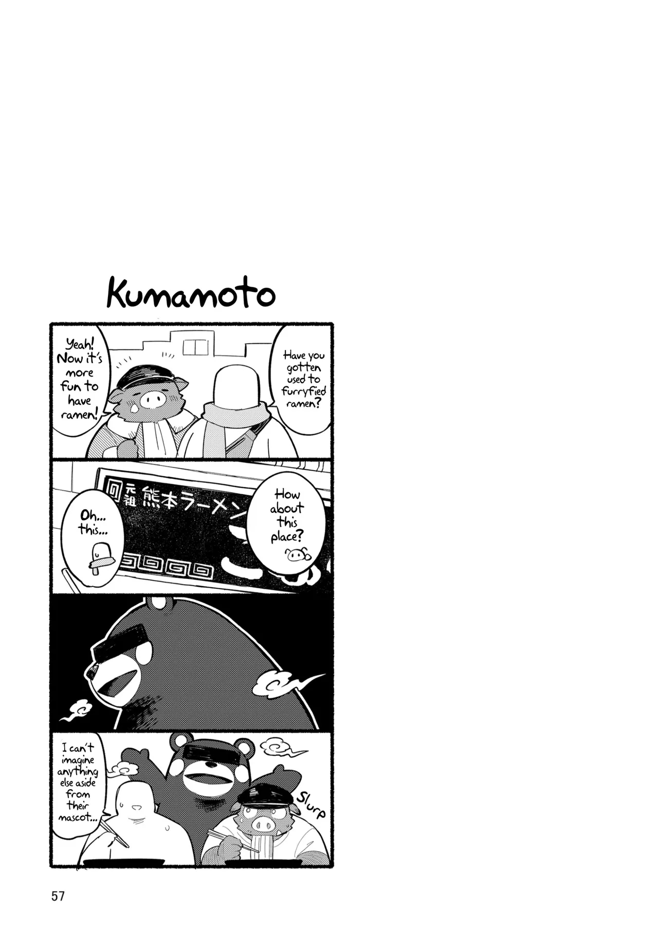 Yamaoka-san's Ramen - One More Bowl! page 57