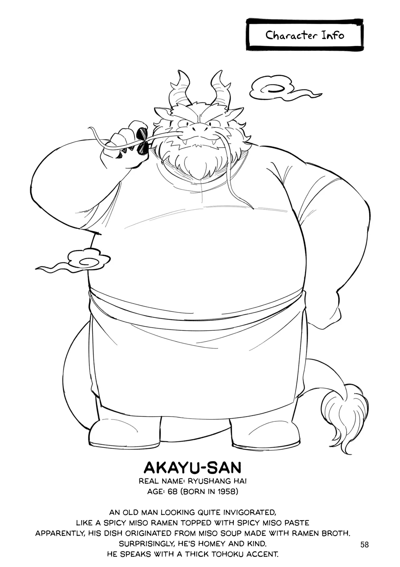 Yamaoka-san's Ramen - One More Bowl! page 58