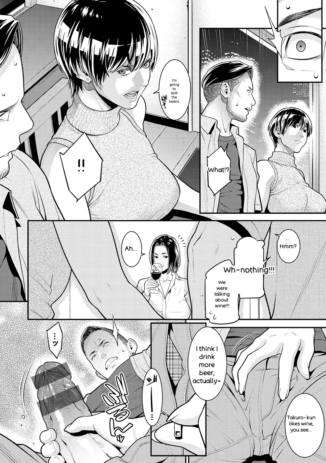 Yarare Tsuma - My Immoral Wife page 10