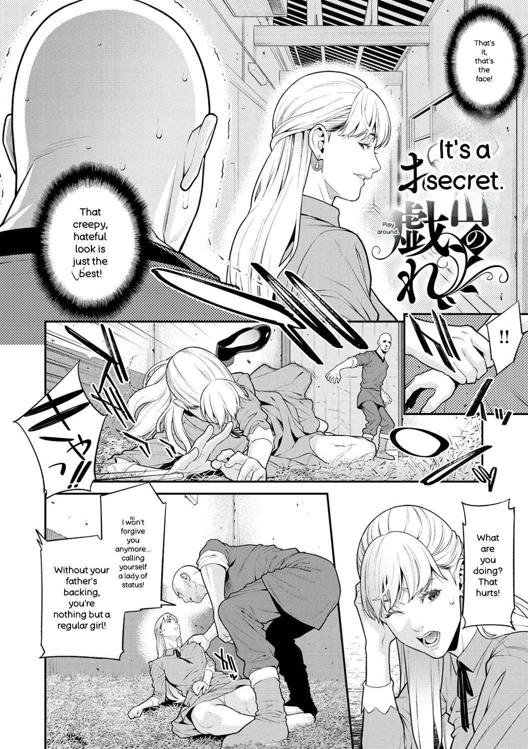 Yarare Tsuma - My Immoral Wife page 122