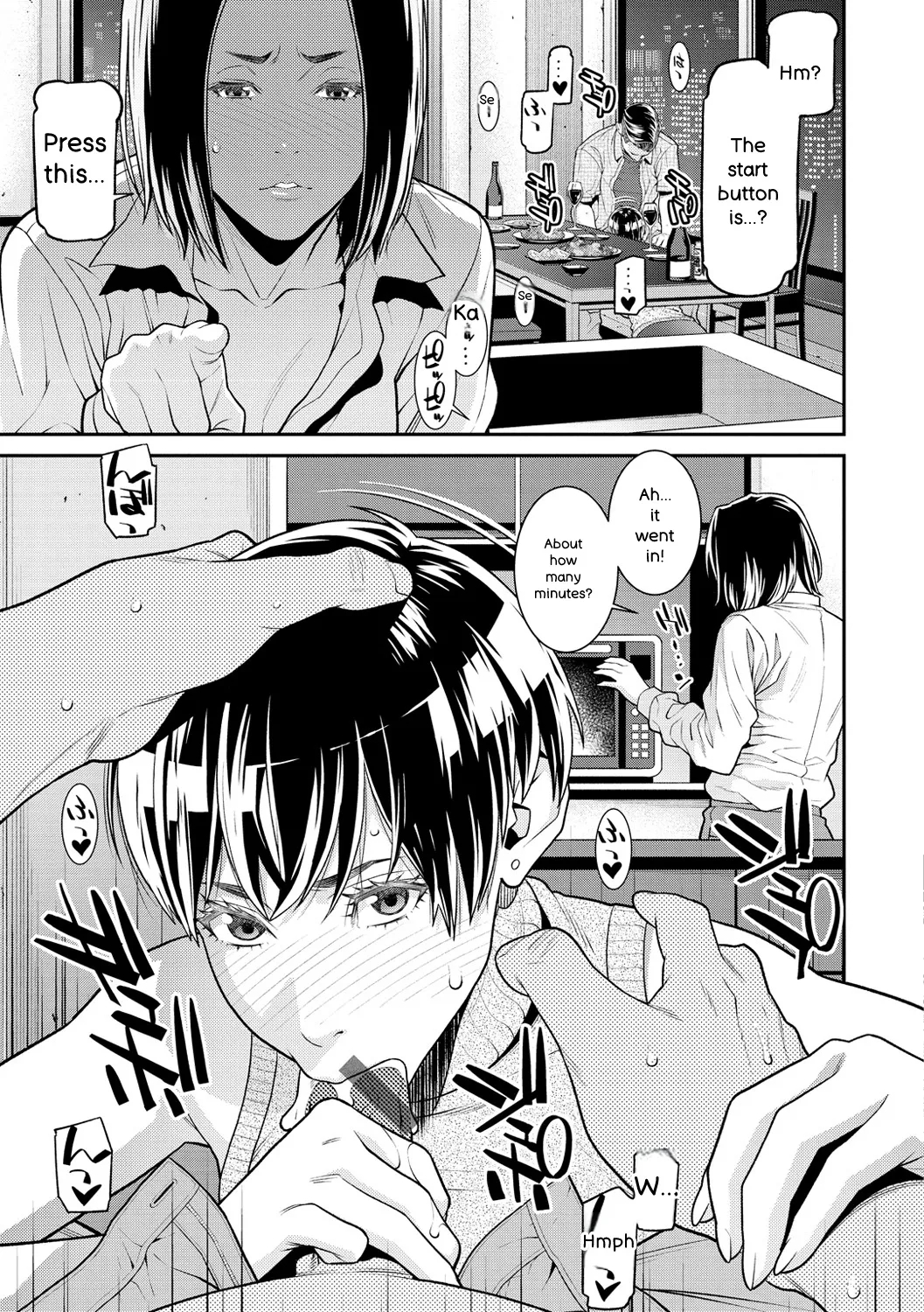 Yarare Tsuma - My Immoral Wife page 13
