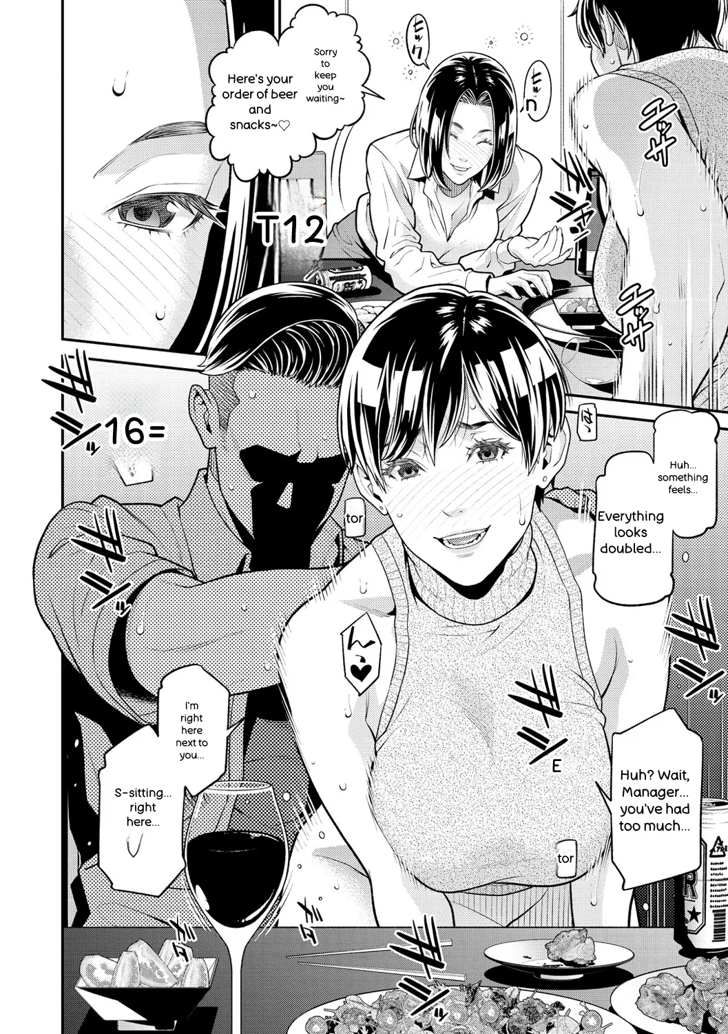 Yarare Tsuma - My Immoral Wife page 16