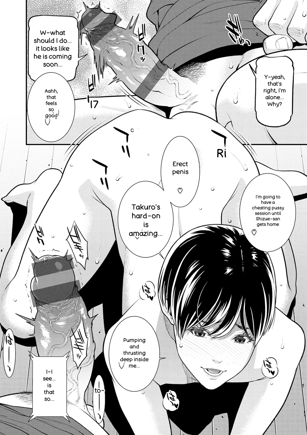 Yarare Tsuma - My Immoral Wife page 34