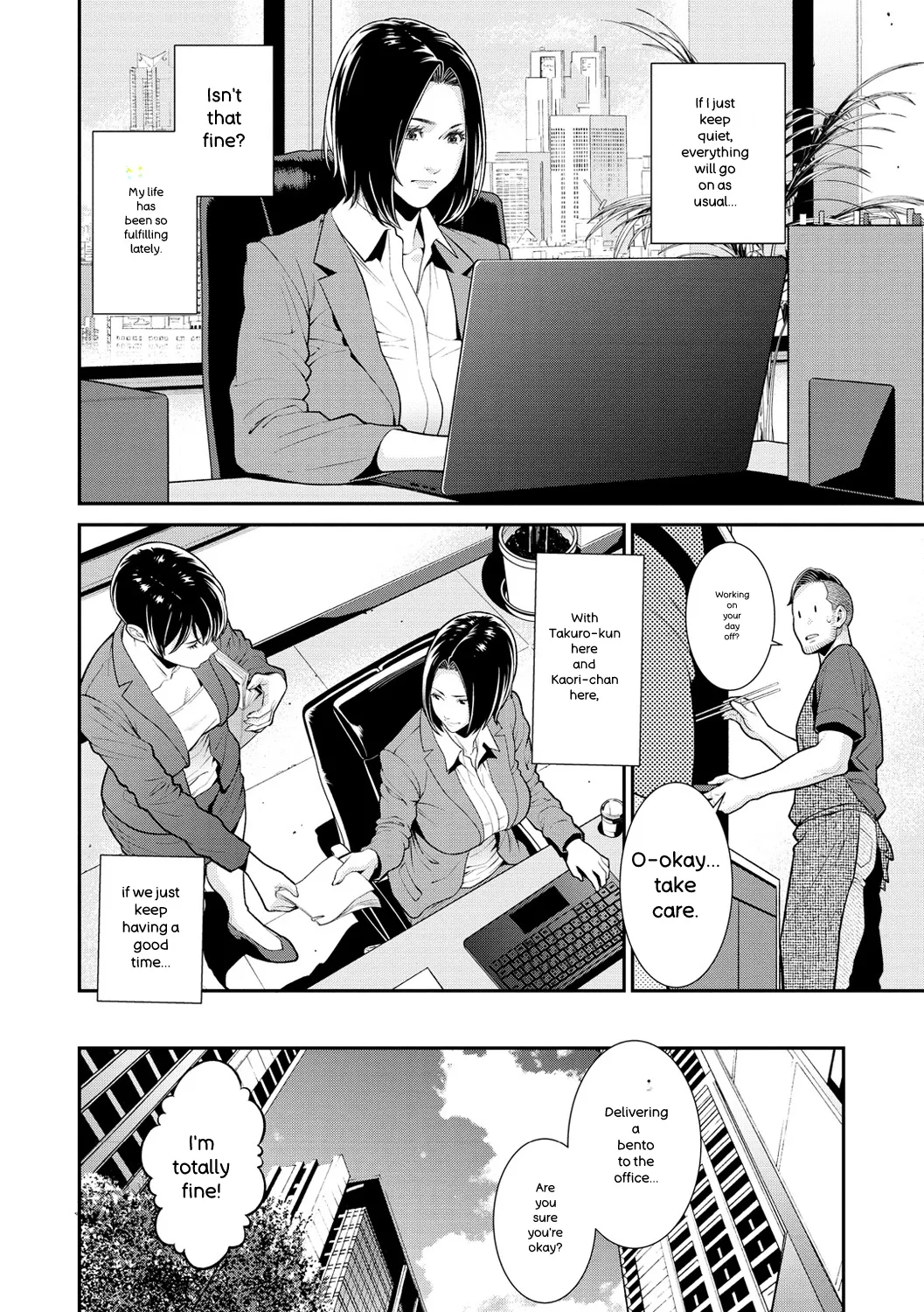 Yarare Tsuma - My Immoral Wife page 42
