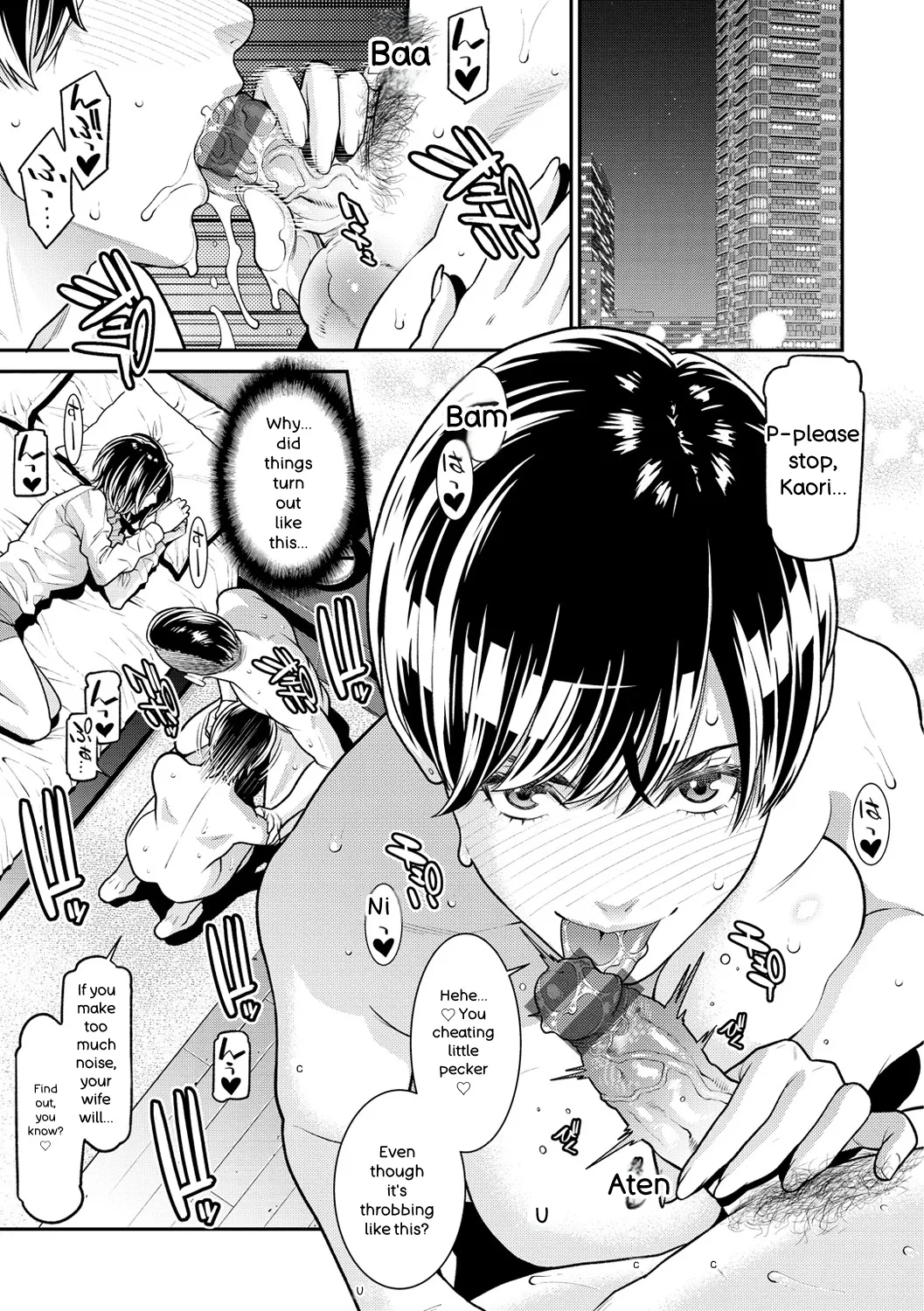 Yarare Tsuma - My Immoral Wife page 5