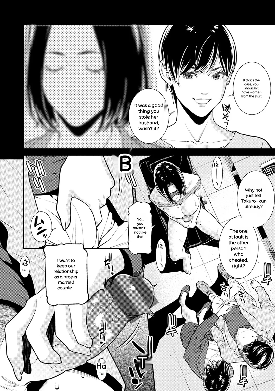Yarare Tsuma - My Immoral Wife page 50