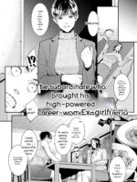 Yarare Tsuma - My Immoral Wife page 6