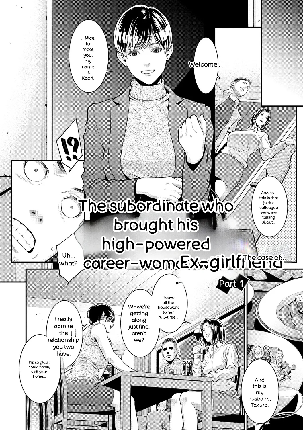 Yarare Tsuma - My Immoral Wife page 6