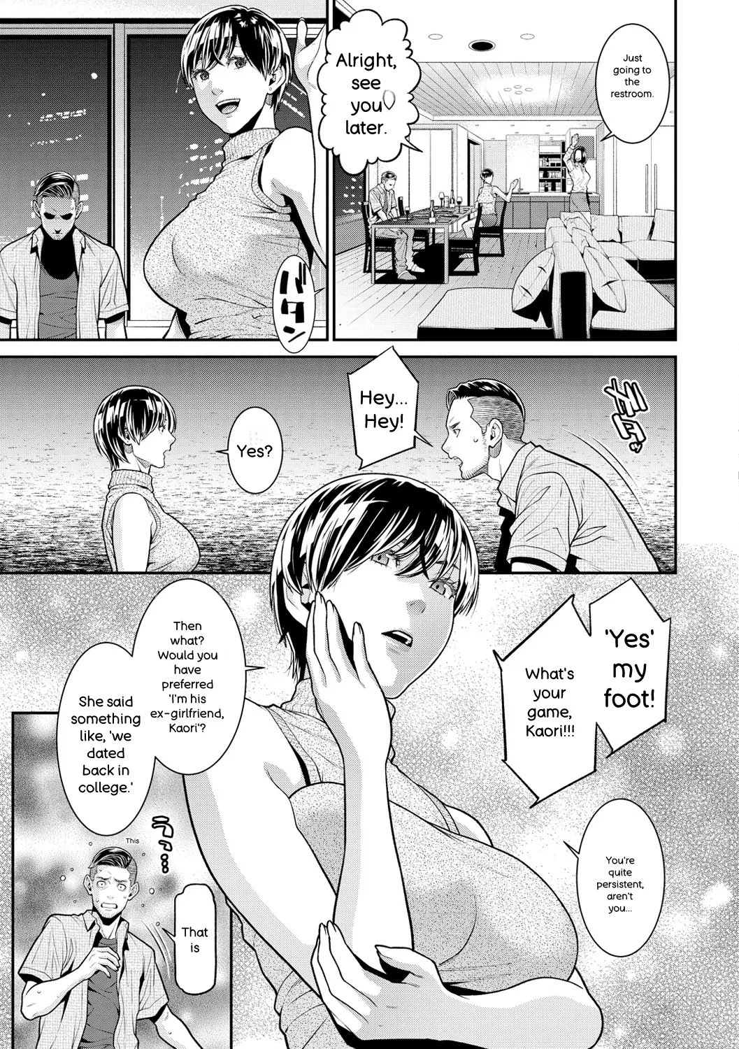 Yarare Tsuma - My Immoral Wife page 7