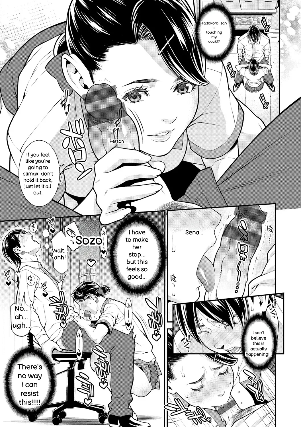 Yarare Tsuma - My Immoral Wife page 85