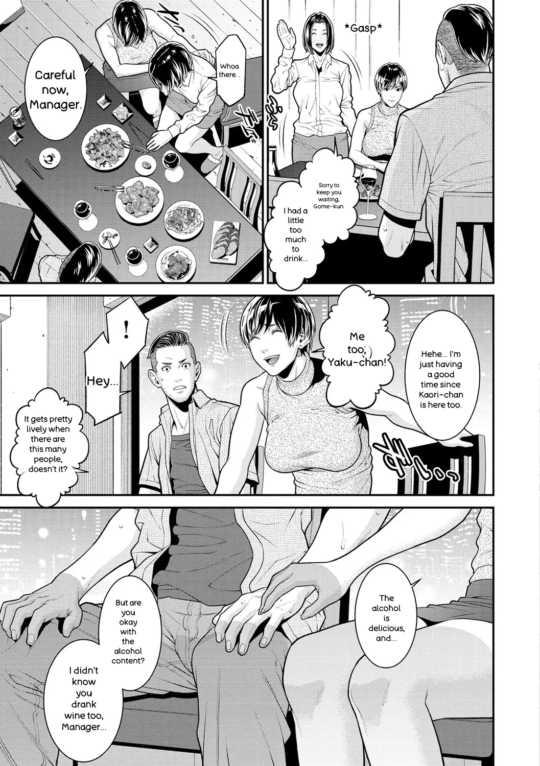 Yarare Tsuma - My Immoral Wife page 9