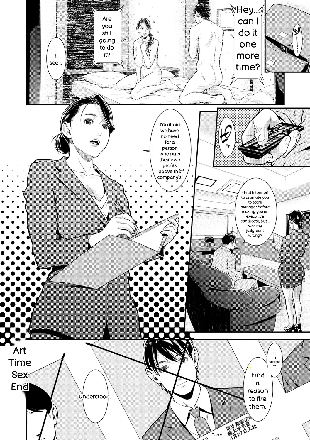 Yarare Tsuma - My Immoral Wife page 96