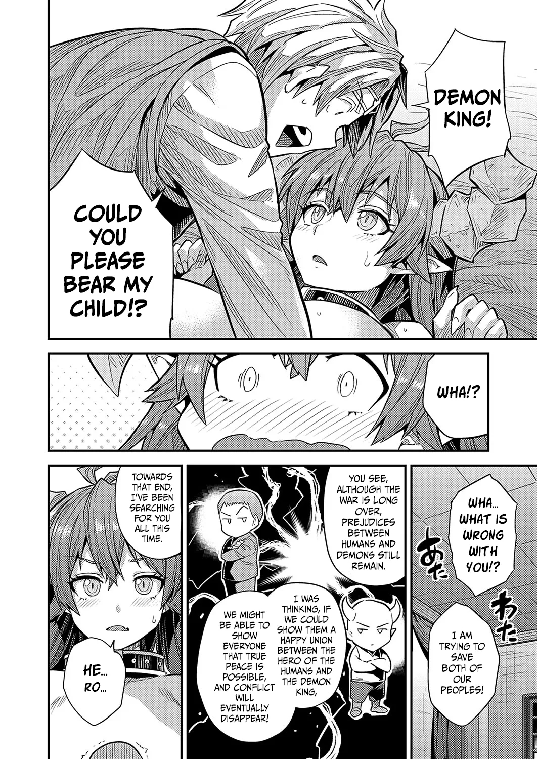Yarou-kei Fantasy Pregnancy Quest 3 - Secret Of The Demon King page 14