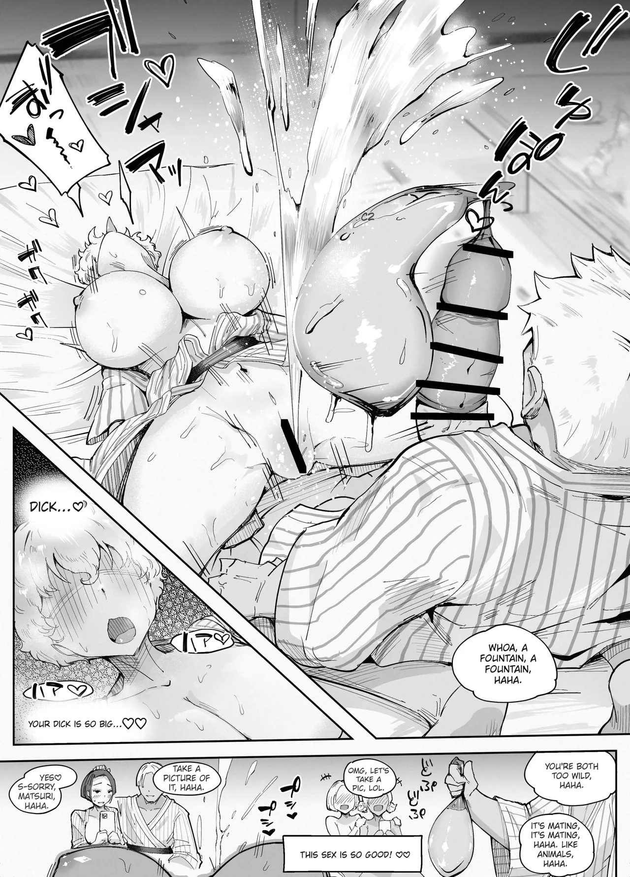 Yay! Eropussy Training Camp!! page 45