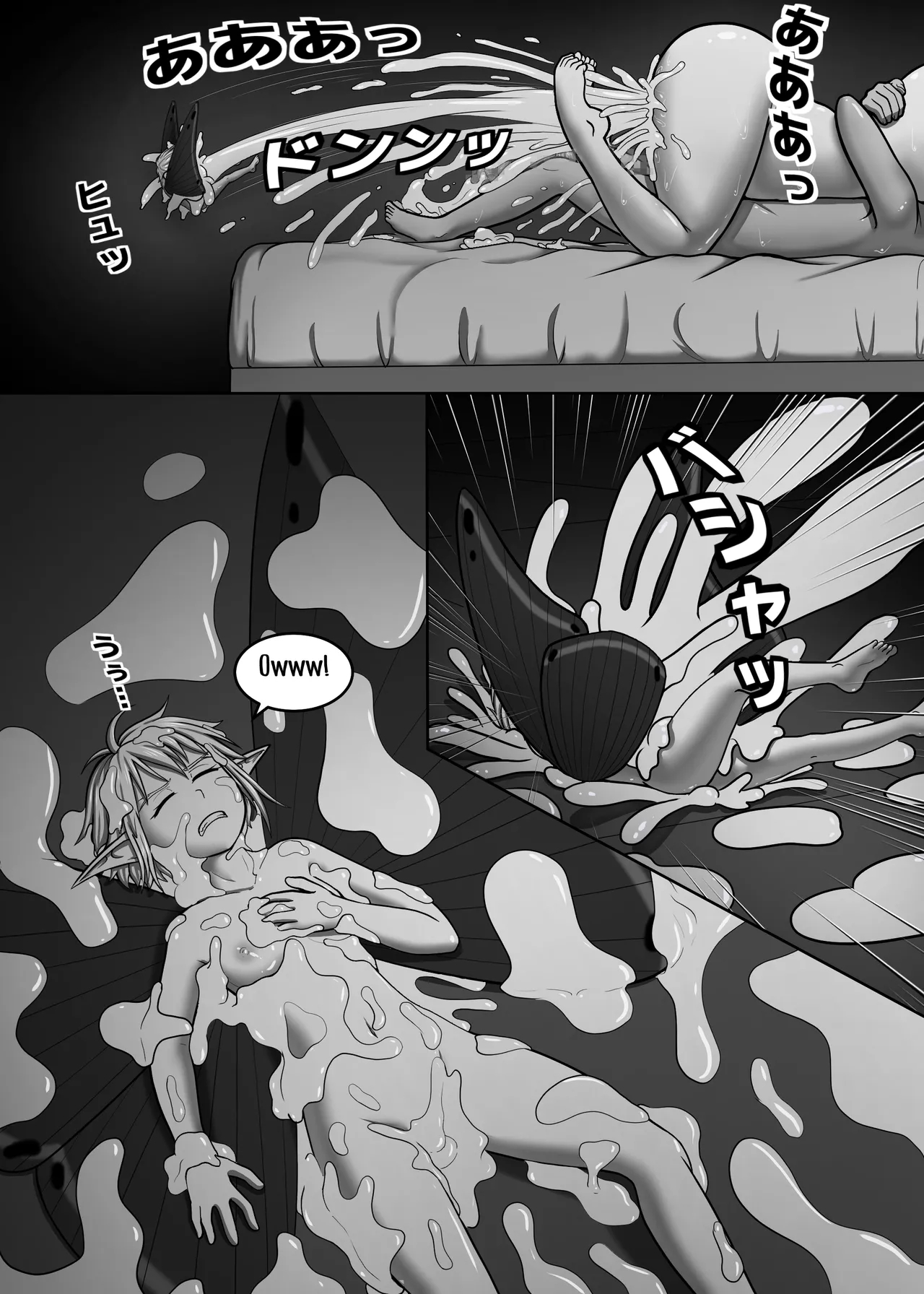 Yōsei Tokushū ~ Saizu Wa Hito Sorezore page 23
