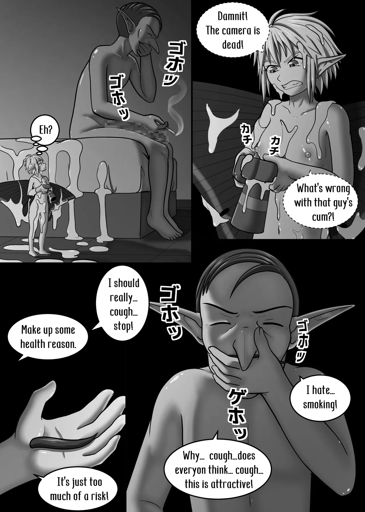 Yōsei Tokushū ~ Saizu Wa Hito Sorezore page 26