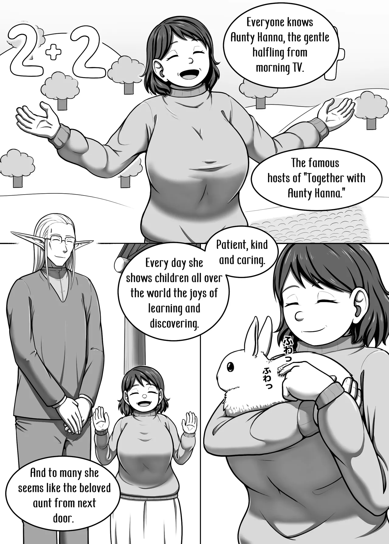 Yōsei Tokushū ~ Saizu Wa Hito Sorezore page 3