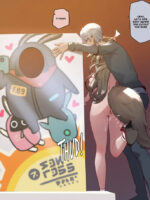 Ye Shunguang5 page 1