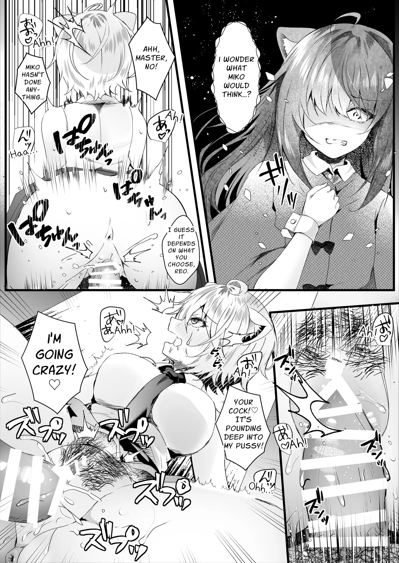 You Cuties Are My Sex Servants -fuckpet- page 11