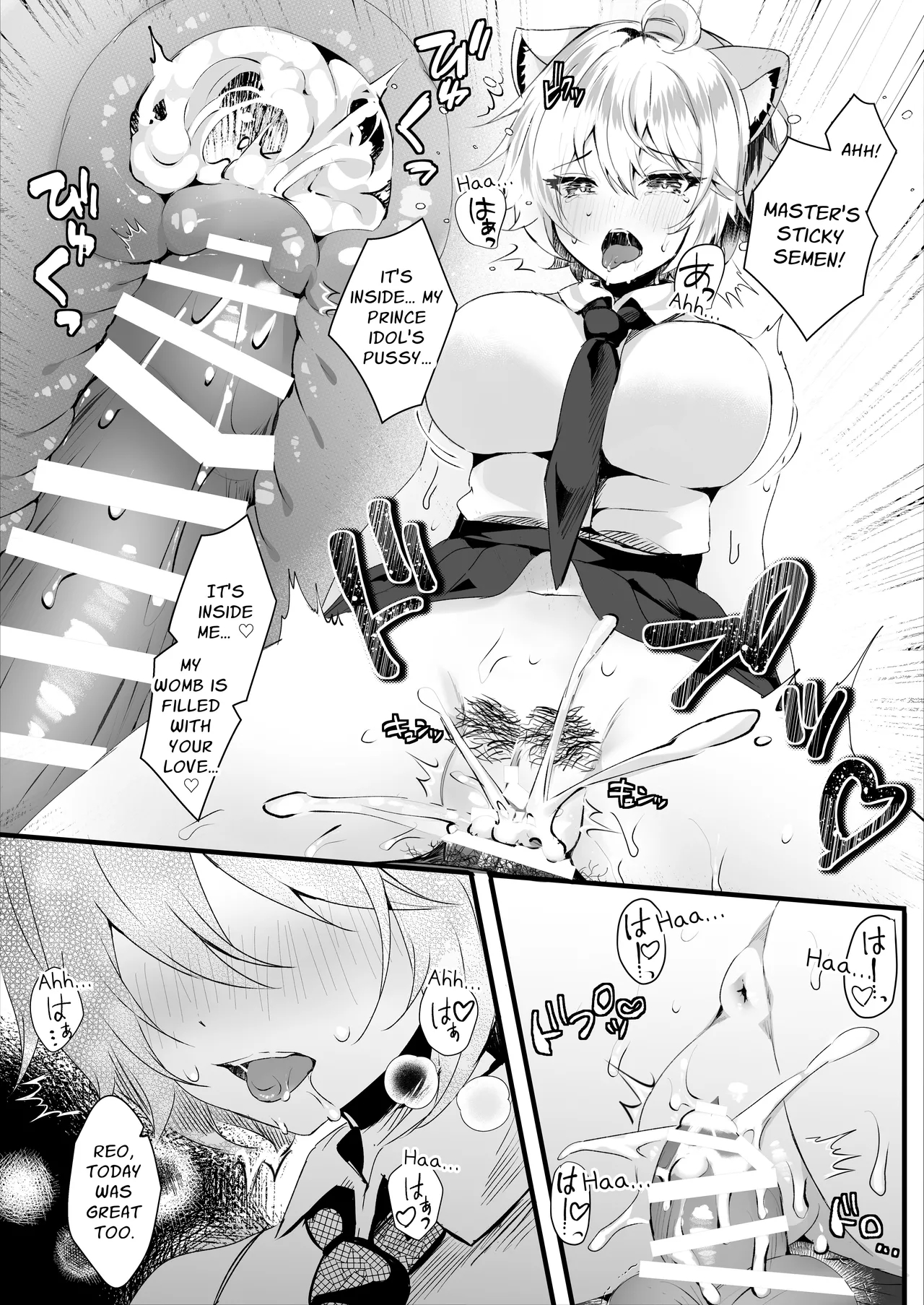 You Cuties Are My Sex Servants -fuckpet- page 13