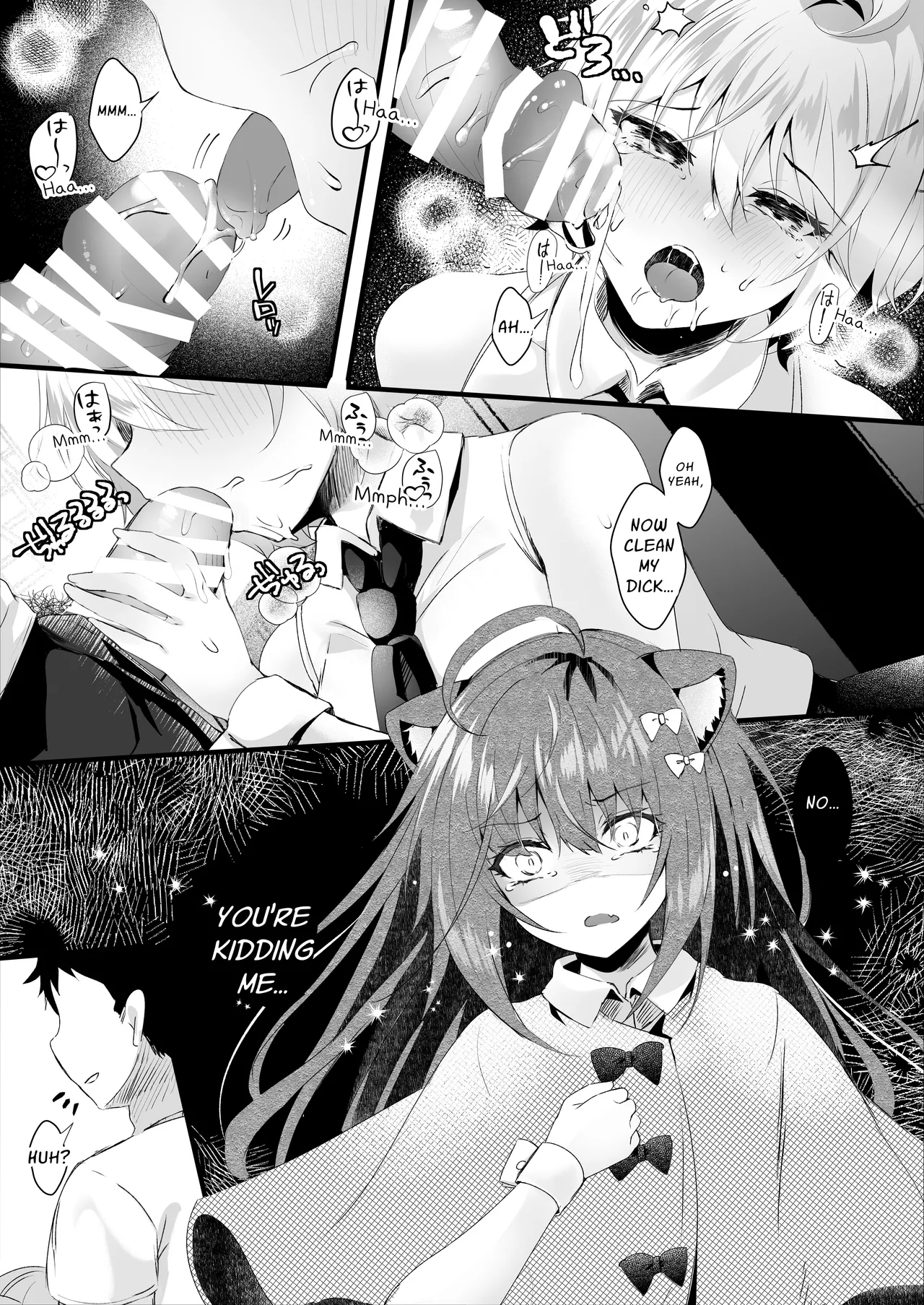 You Cuties Are My Sex Servants -fuckpet- page 14