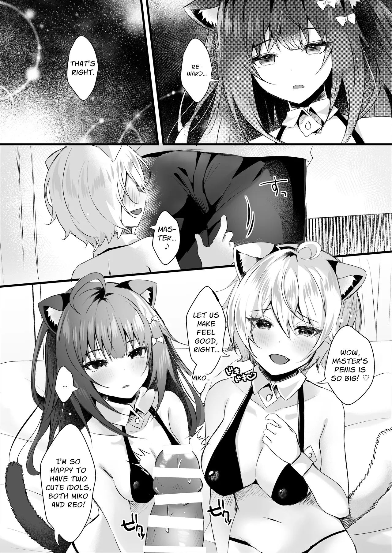 You Cuties Are My Sex Servants -fuckpet- page 18