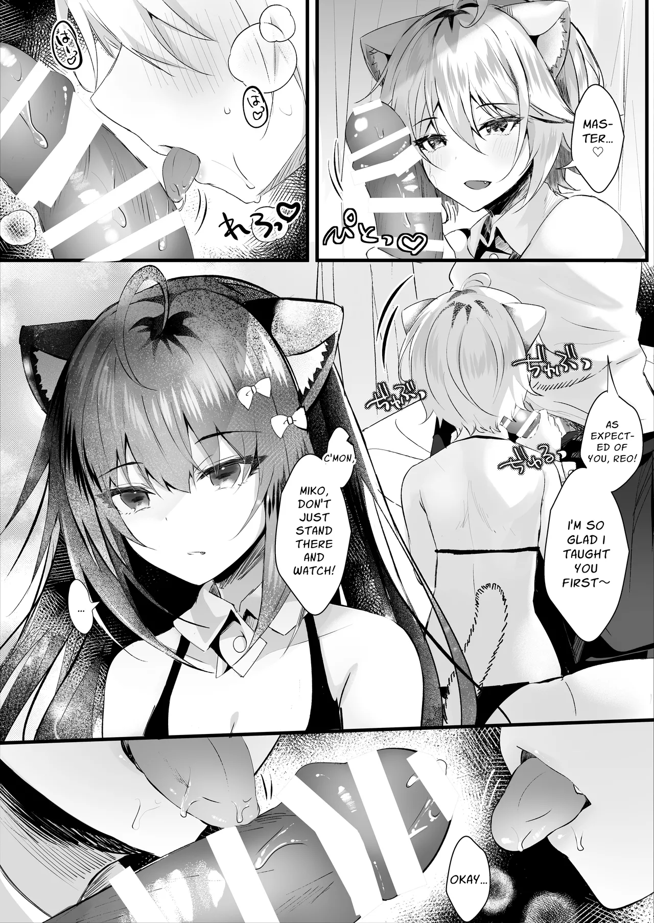 You Cuties Are My Sex Servants -fuckpet- page 19