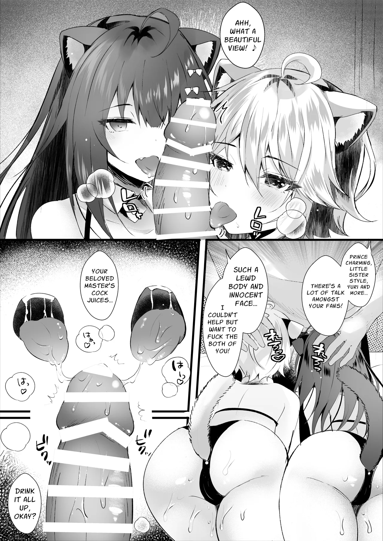 You Cuties Are My Sex Servants -fuckpet- page 20
