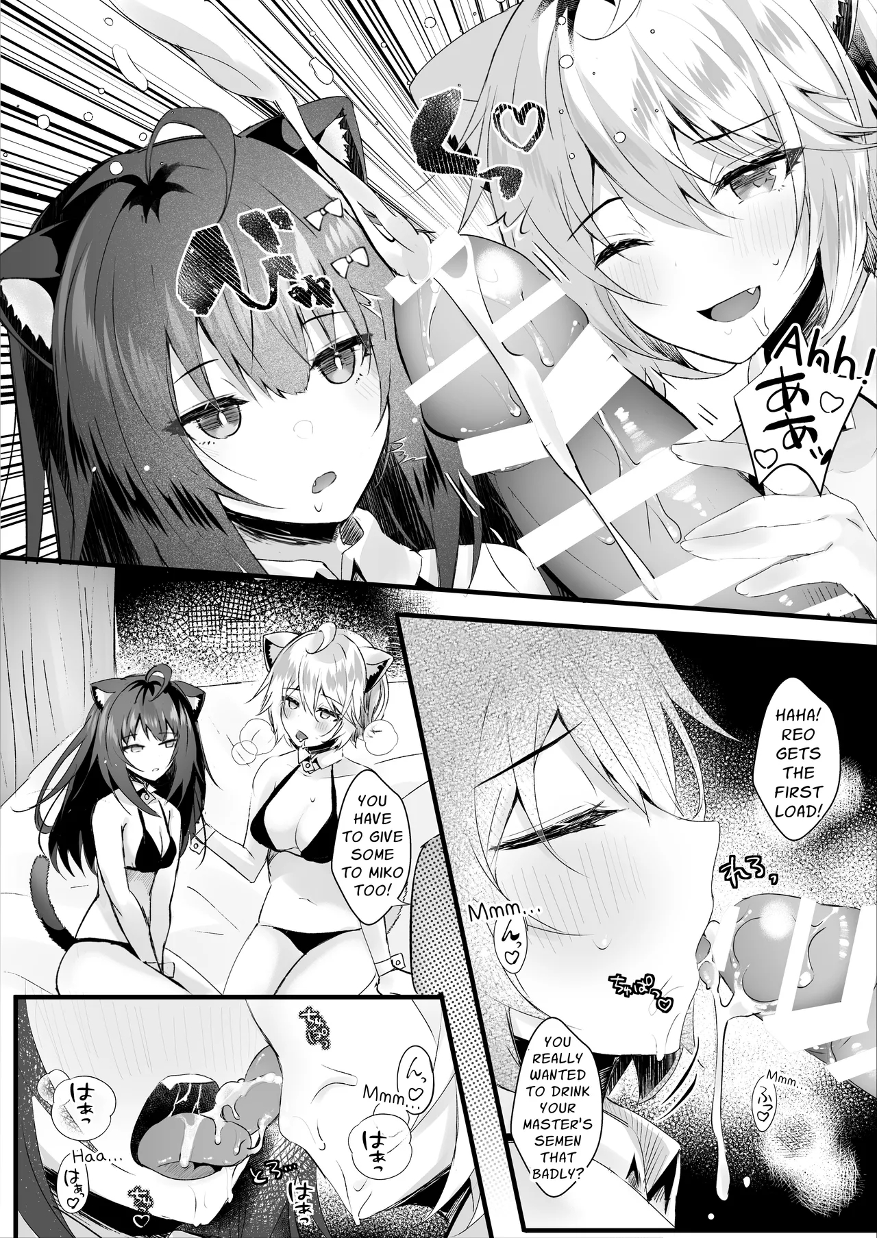 You Cuties Are My Sex Servants -fuckpet- page 21