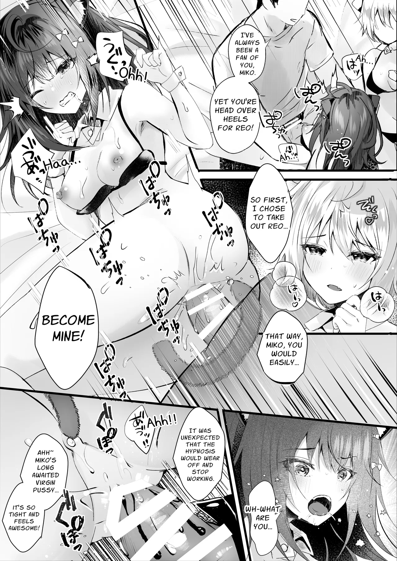 You Cuties Are My Sex Servants -fuckpet- page 26
