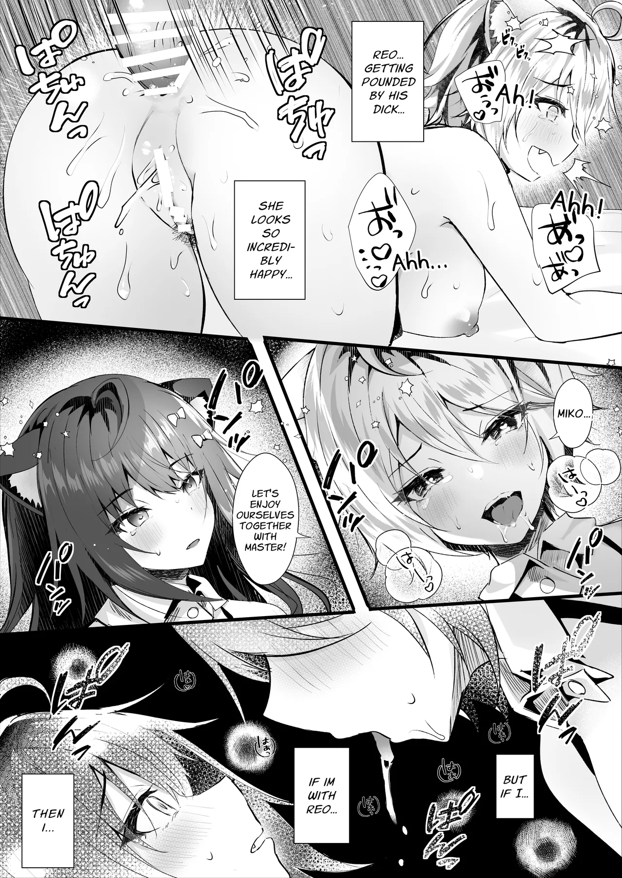 You Cuties Are My Sex Servants -fuckpet- page 33