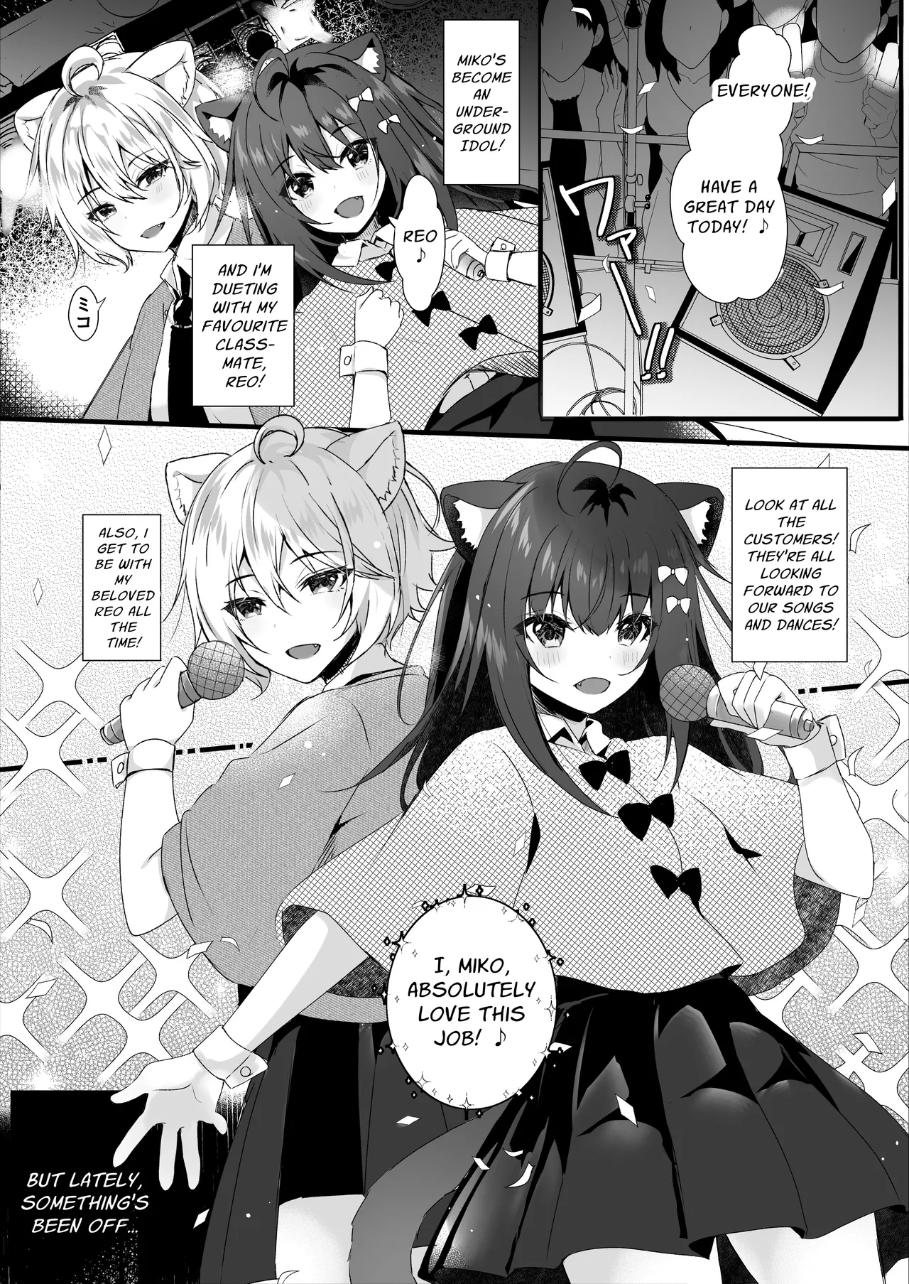 You Cuties Are My Sex Servants -fuckpet- page 4