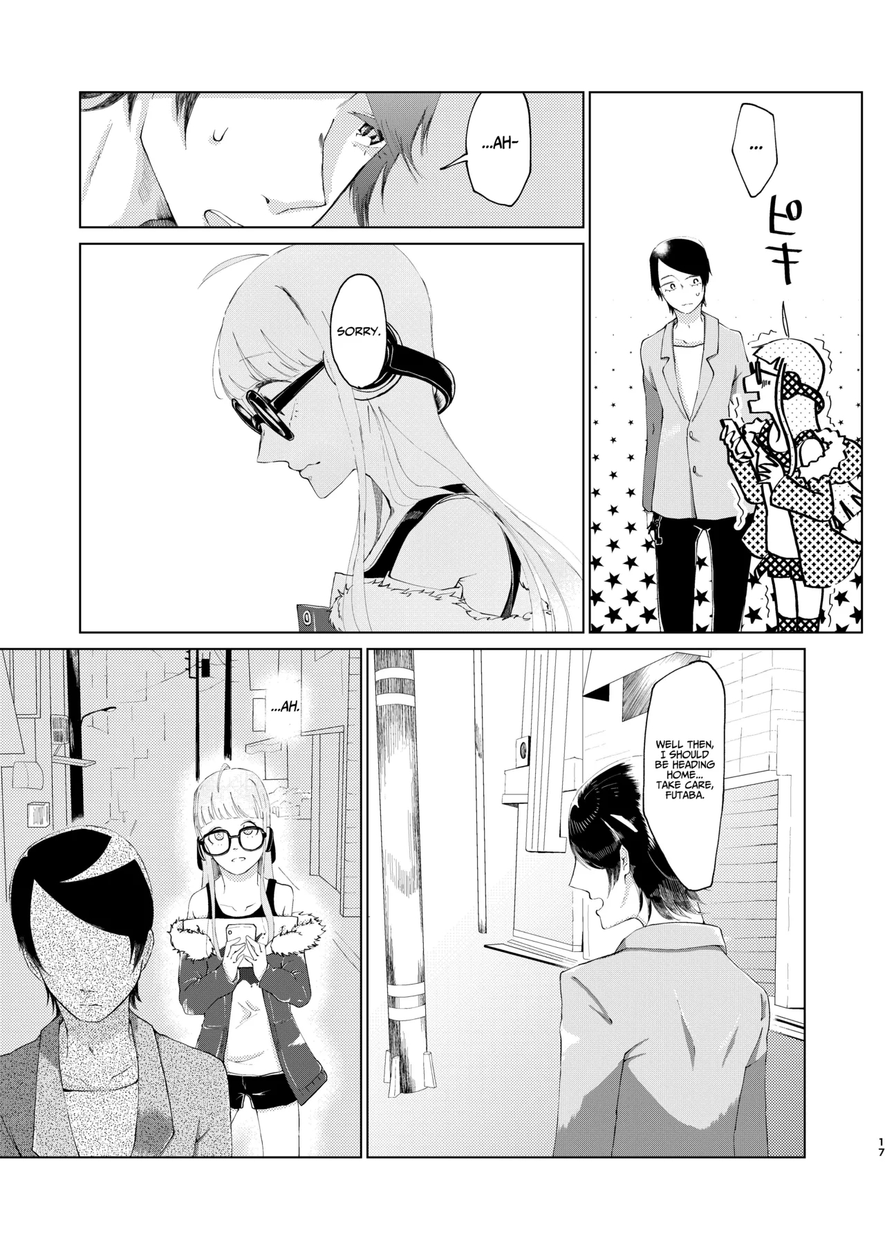 You Footer! page 15