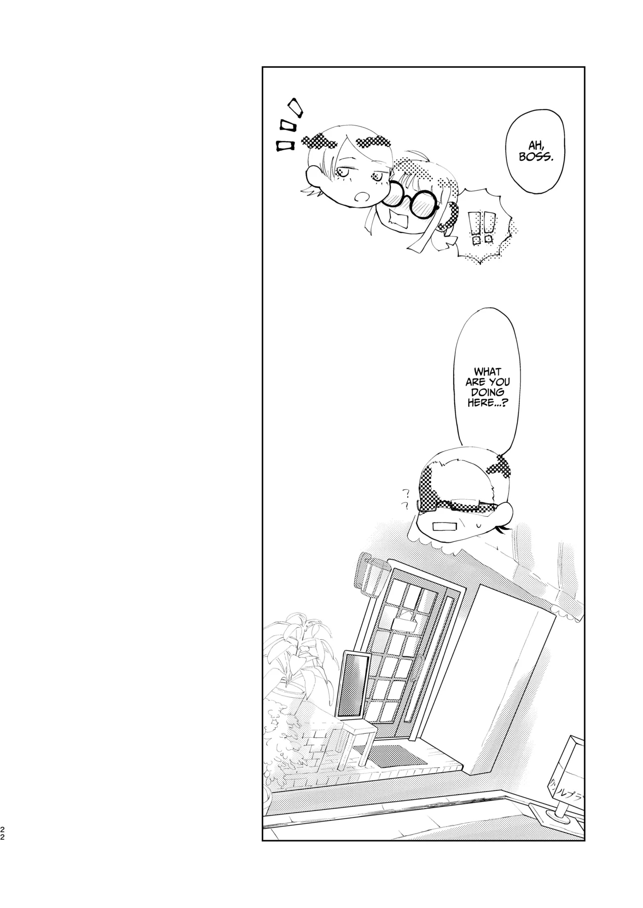 You Footer! page 21