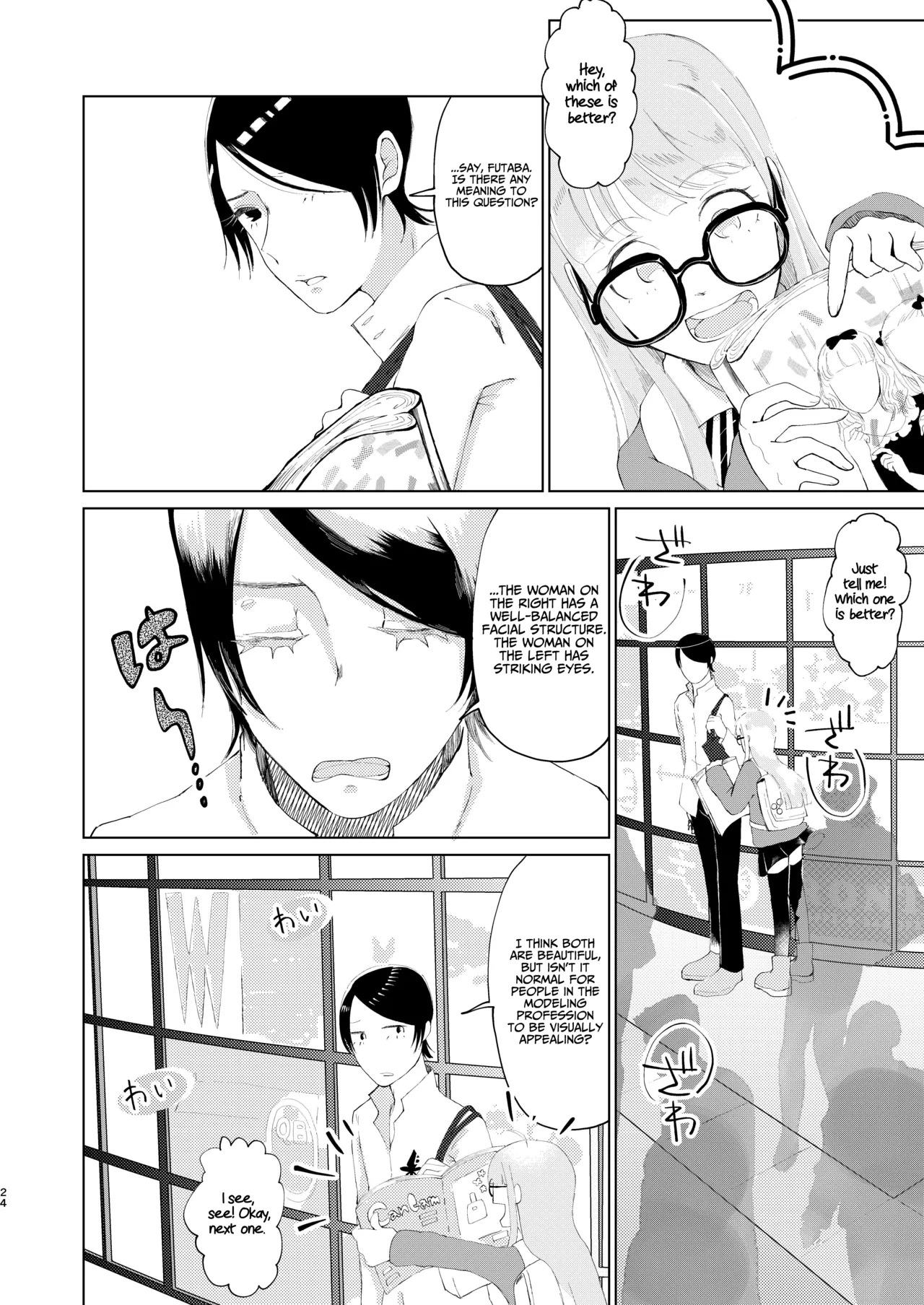 You Footer! page 23