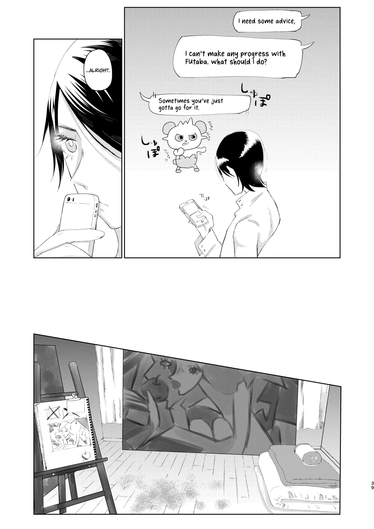 You Footer! page 38