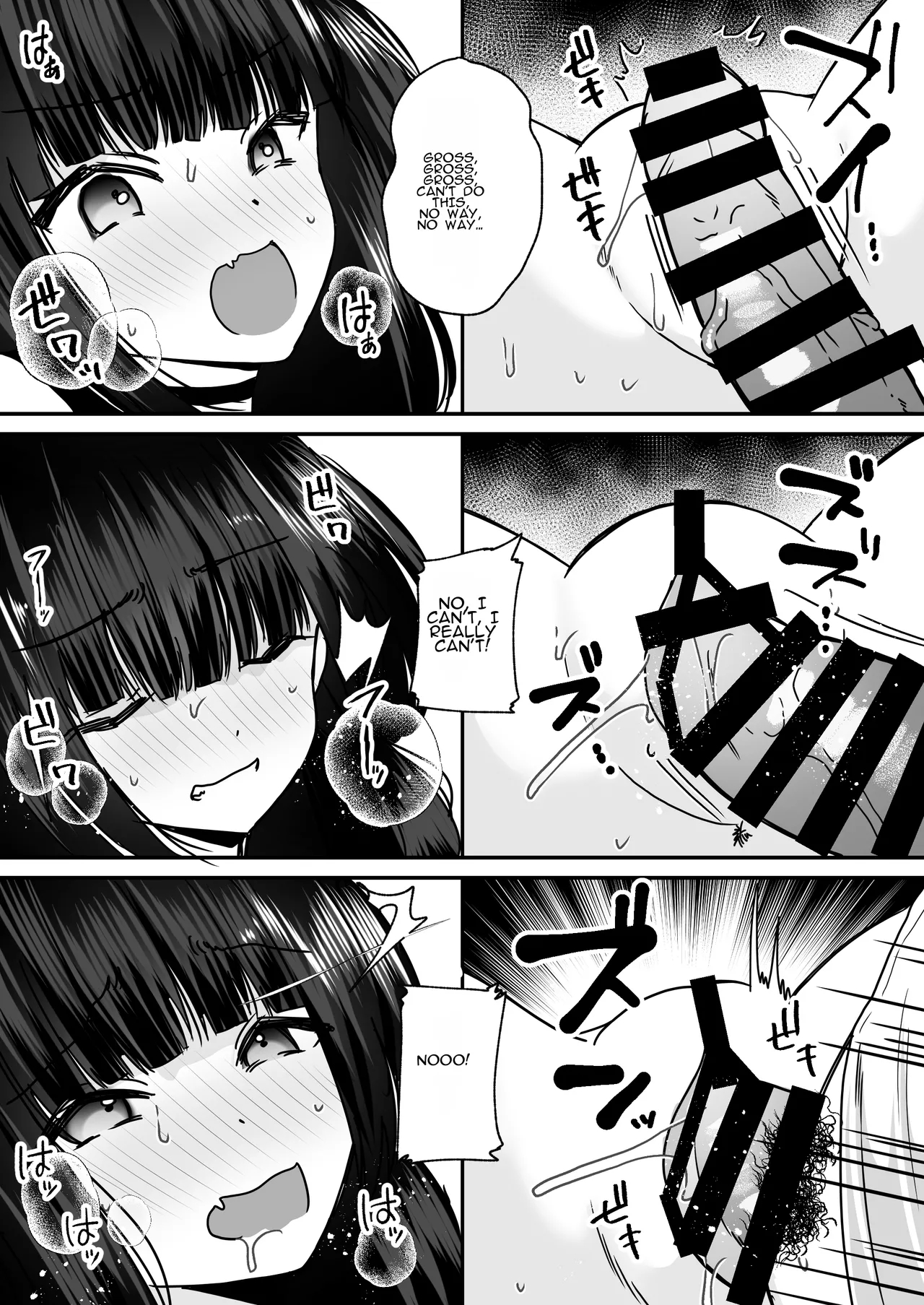 You♂ Have Had Your Soul Installed Into A Beautiful Female Sexroid♀! page 13