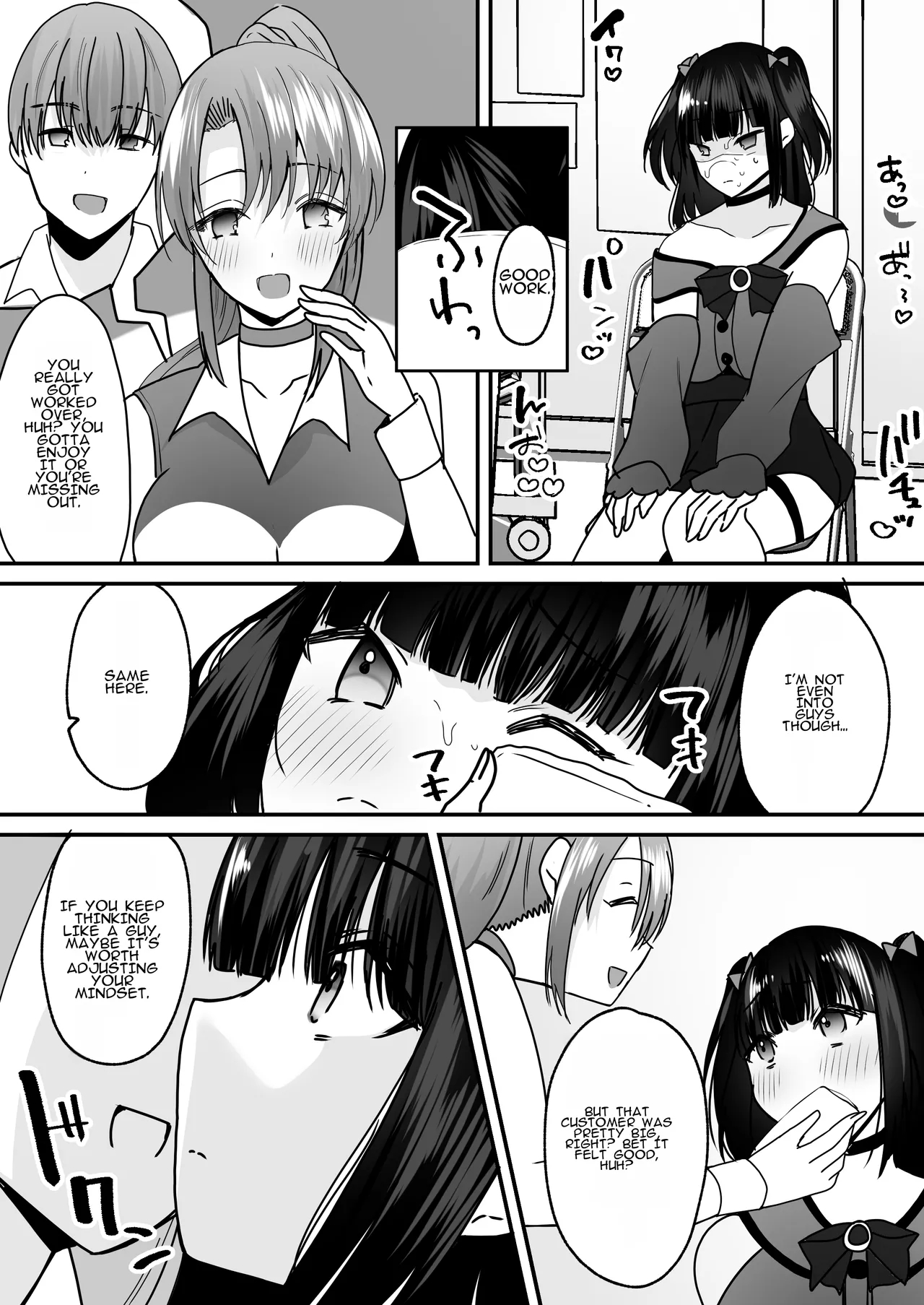 You♂ Have Had Your Soul Installed Into A Beautiful Female Sexroid♀! page 17