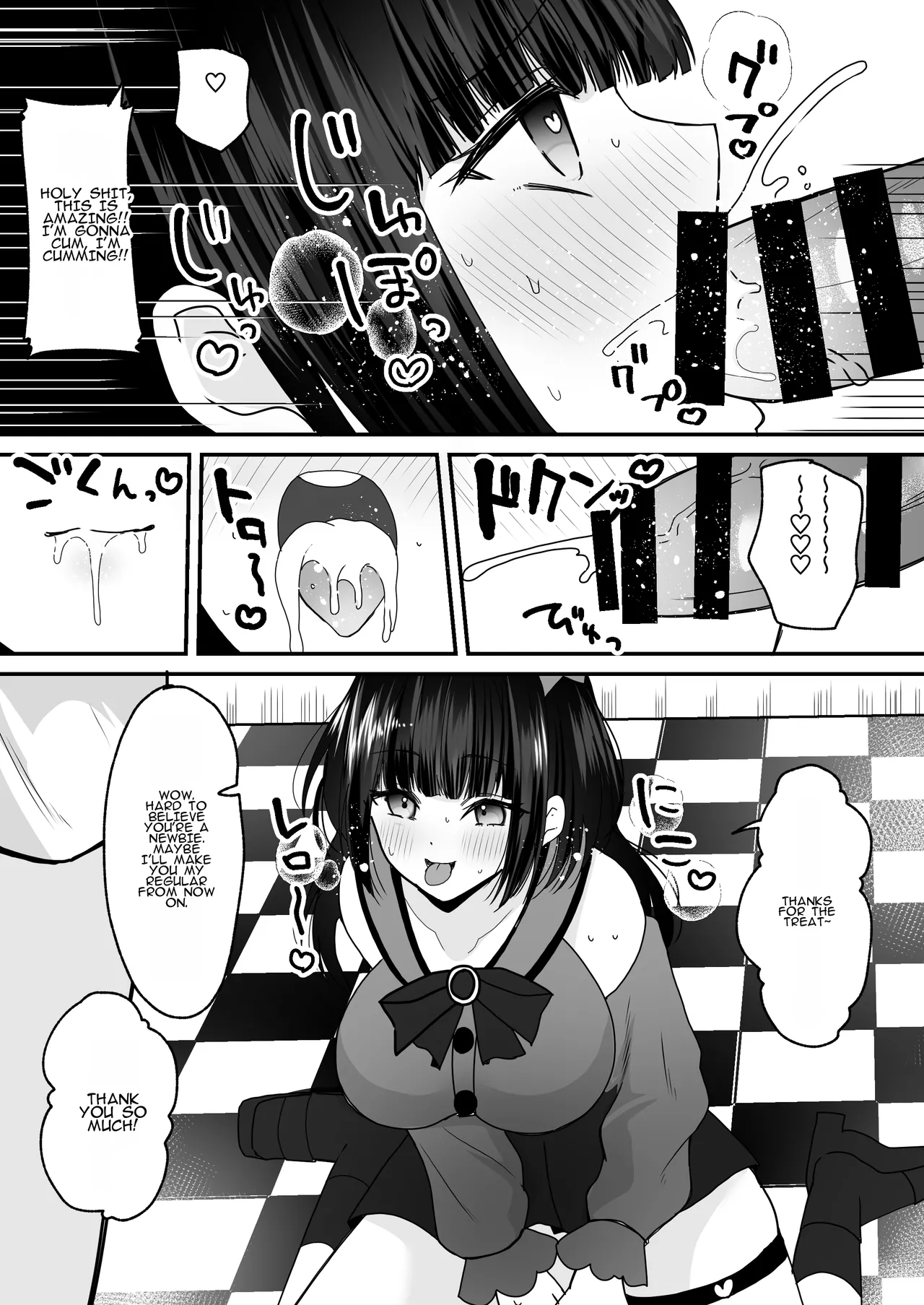 You♂ Have Had Your Soul Installed Into A Beautiful Female Sexroid♀! page 22
