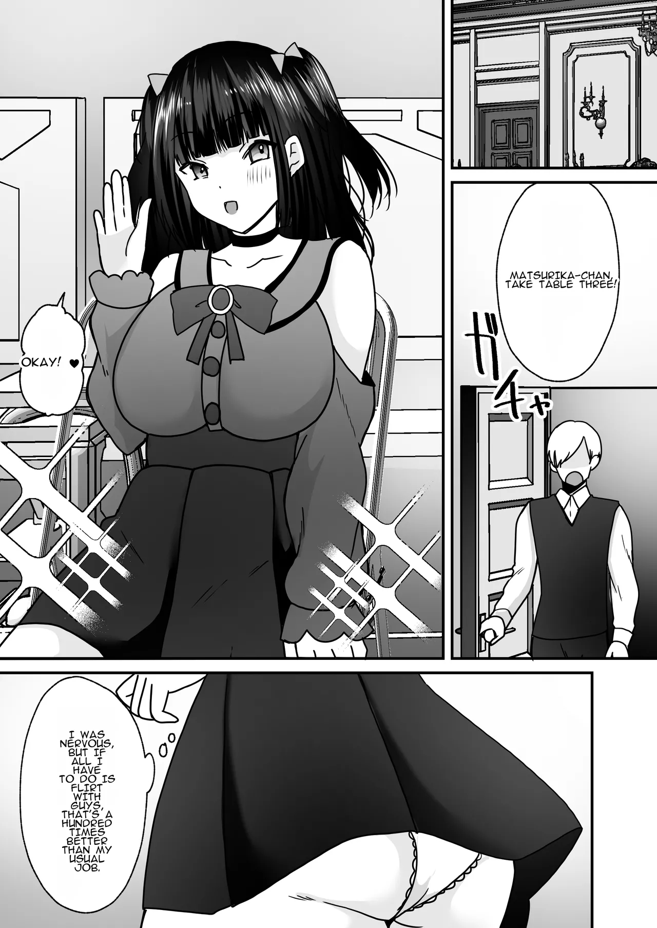 You♂ Have Had Your Soul Installed Into A Beautiful Female Sexroid♀! page 8