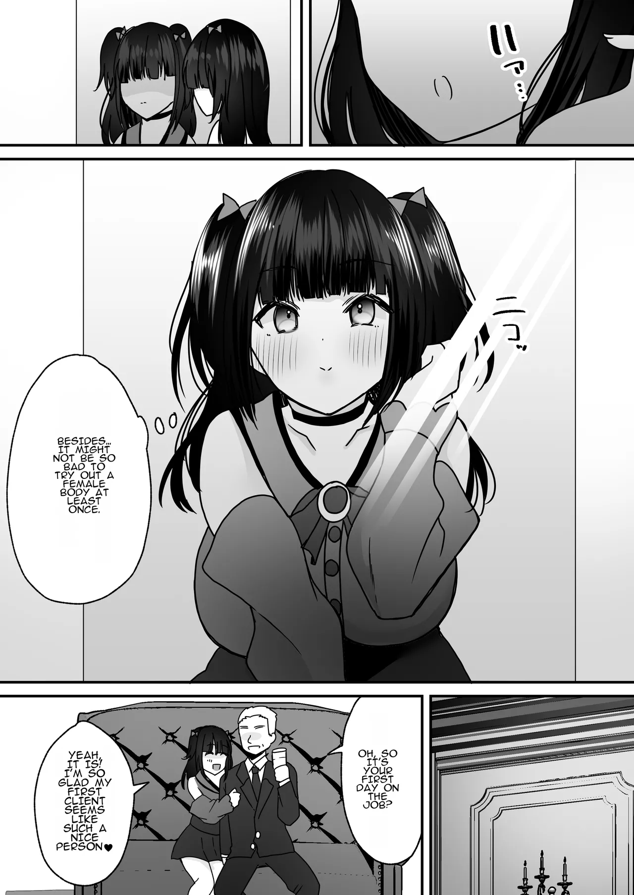 You♂ Have Had Your Soul Installed Into A Beautiful Female Sexroid♀! page 9