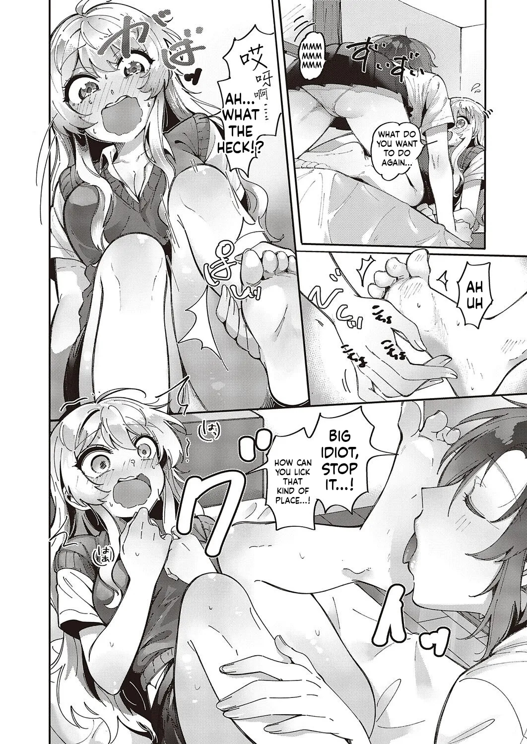 Yuri Fetish Life Ch. 1 page 19
