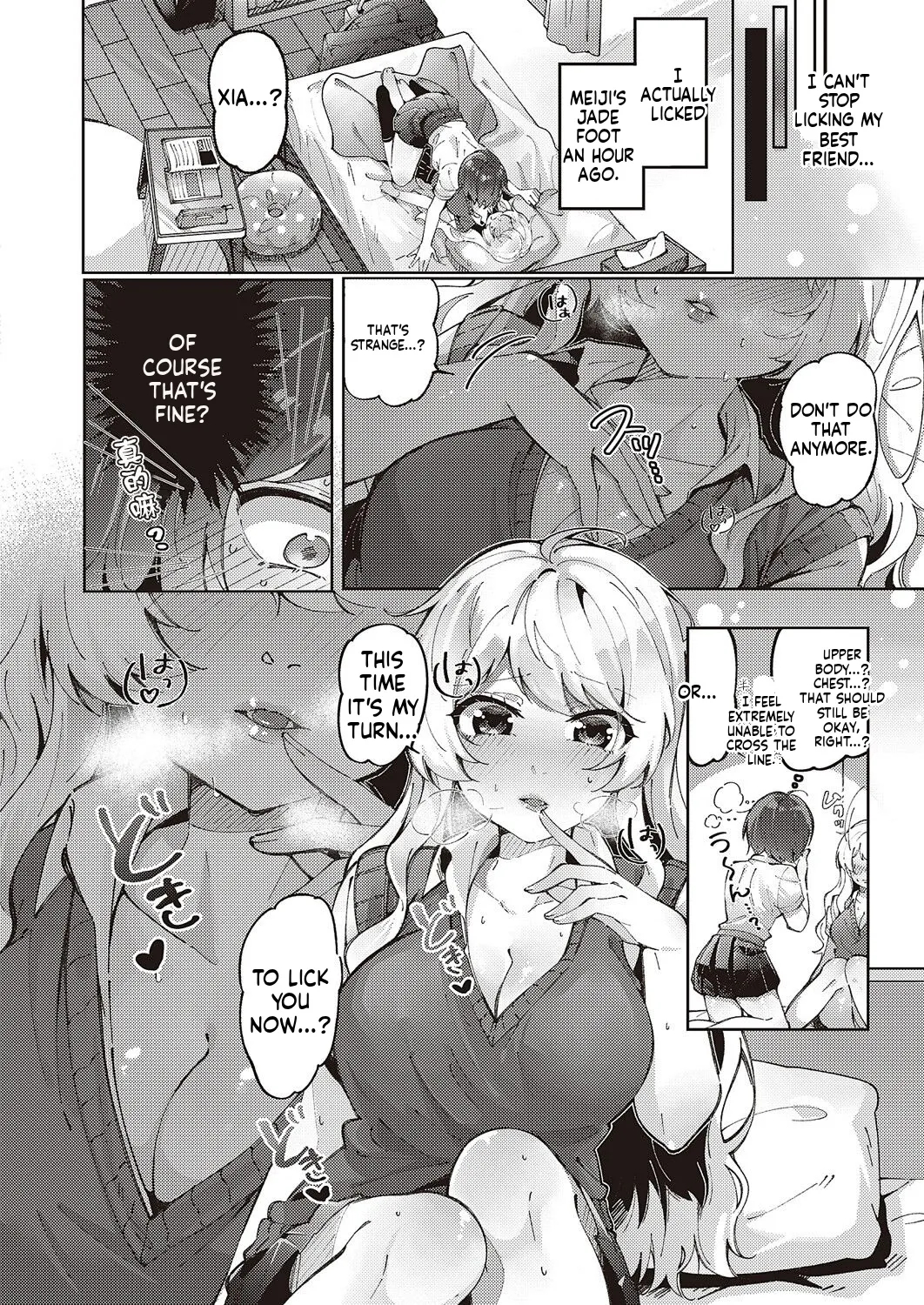 Yuri Fetish Life Ch. 2 page 2