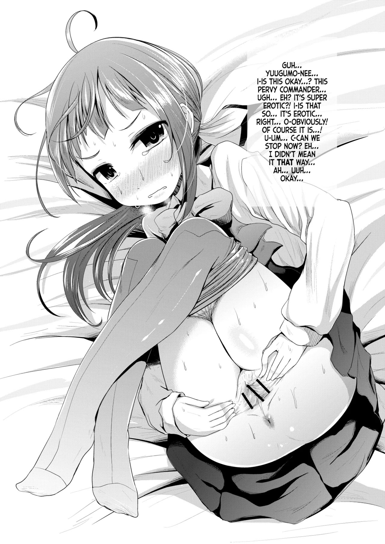 Yuugumo Kupaabon page 7